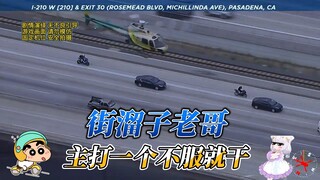 Penipu Jalan Qixing, karakter utamanya adalah seseorang yang tidak menyukai semua orang