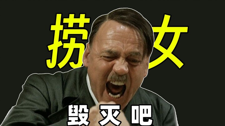 The head of state encounters an exorbitant bride price and is absolutely furious!