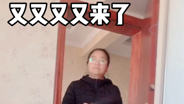 What tricks has mom used to wake you up?