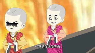 我带同学们穿越西游，第三集解刨学