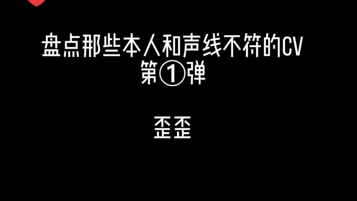 Little cutie or fierce one—Waiwai’s voice is just amazing!
