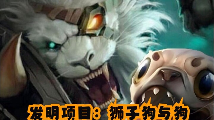 Invention project: Lion Dog and Dog—only the bullets are visible, not the person; the ultimate cross