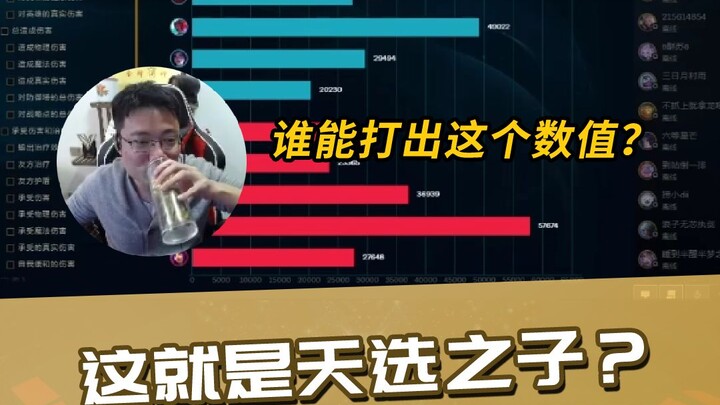 Da Sima coaxed his teammates into playing the game, ultimately pulling off an incredible comeback. T