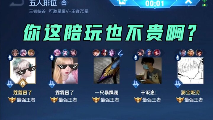 مياو لي يواجه تساؤلات من الفتيات حول رسوم ممارسة الألعاب "الخيالية"، قائلةً: "يبدو أنك لست غاليًا جد