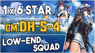 DH-S-4 Challenge Mode | Low End Squad |【Arknights】