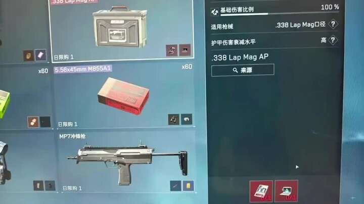 Cái này có nhất thiết phải mua không các anh em?