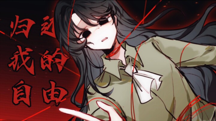 【頭七手书/陈香茹】请 不 要 带 我 走