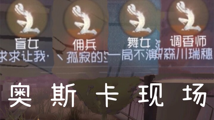 I've been playing this game for eighty years and have never seen such a hilarious match.