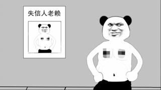 【Animasi Patung Pasir】 Pinjam uang