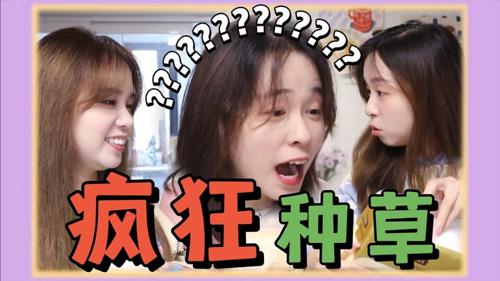 ไม่มีโฆษณา!! สามฝาแฝดยังทำ “แชร์สินค้าเด็ด” ได้เหนือความคาดหมายขนาดนี้เลยเหรอ?!