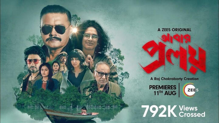Abar Proloy 2023 S01 Complete Bengali