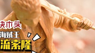 [Carving] Carving One Piece Zoro with wood