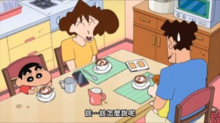 【蜡笔小新野原家生活篇】☕️中奖咖啡豆！挑战咖啡拉花