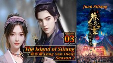 Eps 18 The Island of Siliang [Juan Siliang] Feng Yan Dieqi Season 2 眷思量 Eps 03