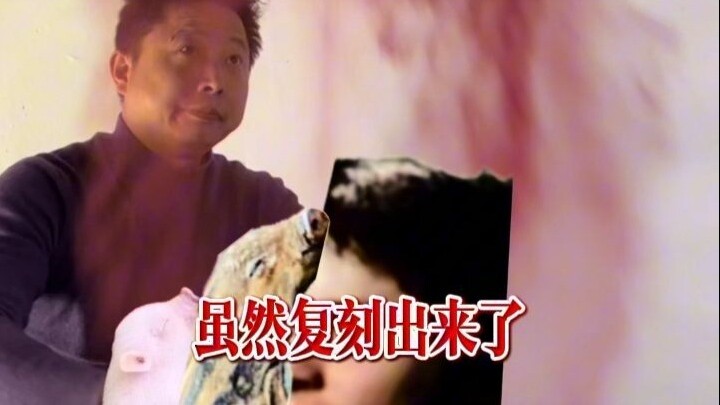 Sandhand Kungge: Potter Drinks Pig’s Milk—Whatever You Want to See Is Up to Your Imagination!