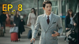 ซีรีส์ทนายมาเฟีย ตอน 8