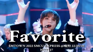 【NCT127】自家的运镜和舞美还是爽！燃烧至血色的玫瑰就是最爱🥀《Favorite》SMTOWN舞台