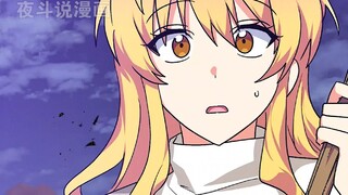 妹妹只是打掉了我半管血条 就转职成了隐藏职业