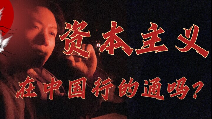 Why can China only take the path of communism? And why is it inevitable that it does? There’s a clea