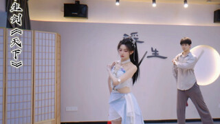 新剧目来啦～《天下》暑期跟你见面～