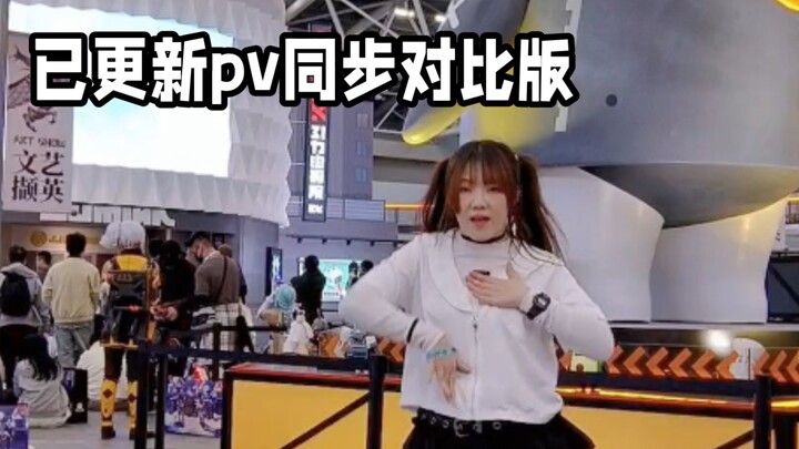 UP “Chiếu Tiểu Vũ” quả thực là người dựng lại vũ đạo cho EP “Tiny Giant” của Chiếu nhanh nhất trên t