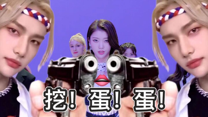 If Hwang Hyunjin participated in the singing of WA DA DA...it would be weird. Watch it again.