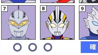 [ซีรีส์ภาพแสนสนุกของ Tokusatsu (ฉบับที่ 33)] เรื่องตลกเรื่อง Tokusatsu Circle ล่าสุด