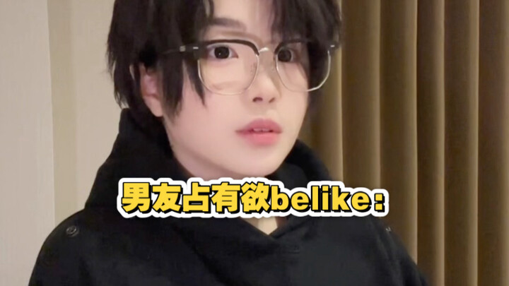 แฟนทำให้ฉันรู้สึกปลอดภัยมากเกินไป ทำยังไงดี???