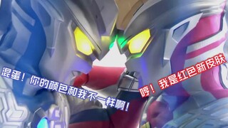 [X酱]来看看奥特曼中的我打我自己吧！(第四期)