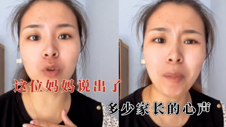 هذه الأم عبّرت عن مشاعر الكثير من الآباء والأمهات، لمنح أطفالهم طفولة سعيدة