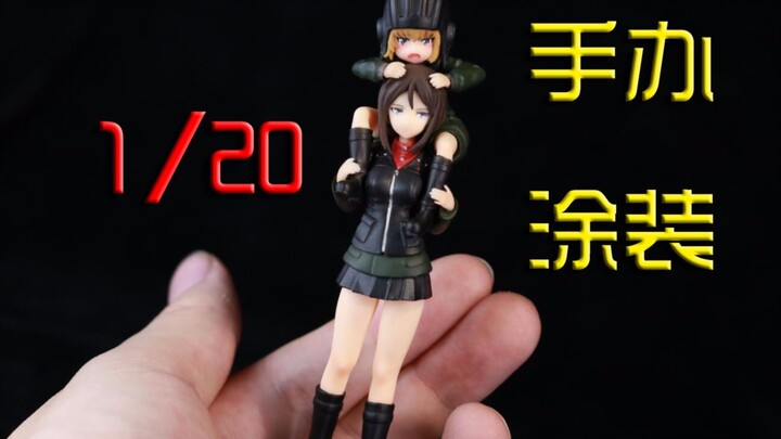 【制作】把喀秋莎和诺娜捧在手心~Plamax 1/20喀秋莎诺娜手办P2