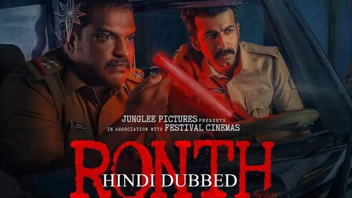 Ronth (2025) Hindi Dubbed | Dileesh Pothan | Roshan Mathew | Crime Thriller | Xoss Movies
