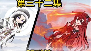 任务是逃脱师尊的追杀