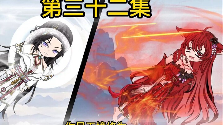 任务是逃脱师尊的追杀