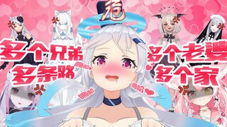I visited Area V twice a day and found a new wife every time.
