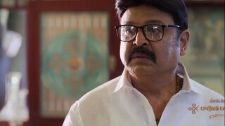 Sankranthiki Vasthunam | Venkatesh,Aishwarya | Anil Ravipudi | Bheems C