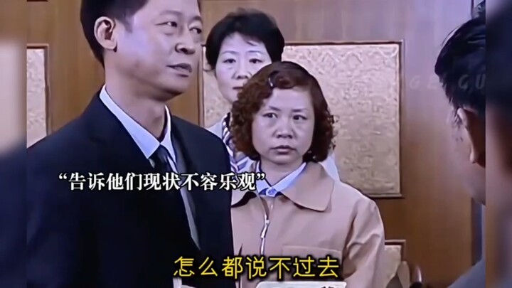 Những lời thoại này quả là táo bạo, kiểu phim như vậy bây giờ chắc chắn không qua nổi khâu kiểm duyệ