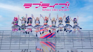 【LoveLive!】暴雨中的一心一教❤️No Brand Girls❤️一镜到底无拉腿战歌