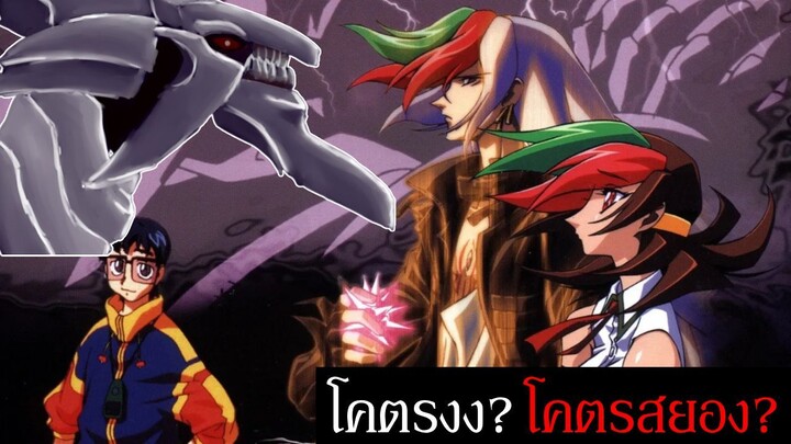 Betterman อนิเมะหุ่นยนต์สุดสยอง, ขั้วตรงข้ามของซีรี่ย์ผู้กล้า Braves GaoGaiGar