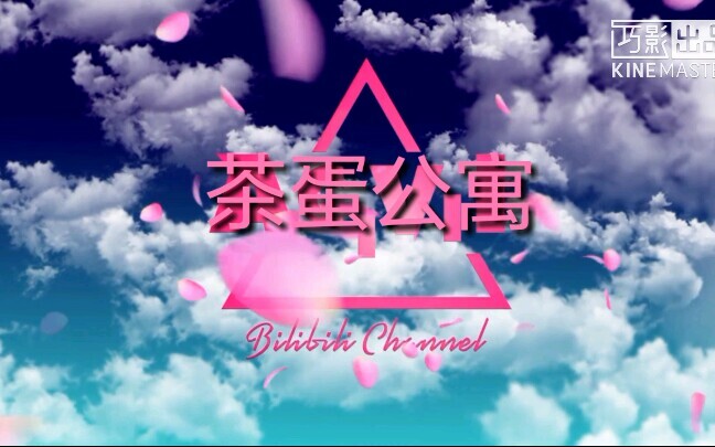 [EXO] [For the whole group] The real "Tea Egg Apartment" with all nine members is here! Come on in!