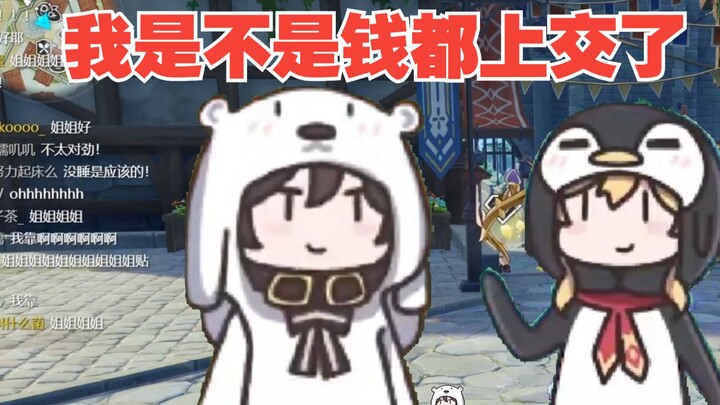 [Penguin Takes Polar Bear on a Tour] Sister Penguin Makes an Appearance in the Polar Bear’s Livestre