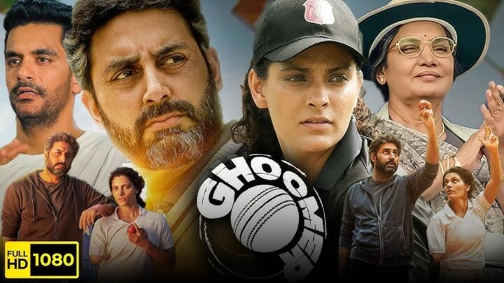 GHOOMER | BOLLYWOOD NEW MOVIE | Amitabh Bachchan | Shabana Azmi | Abhishek Bachchan | Movies Hub