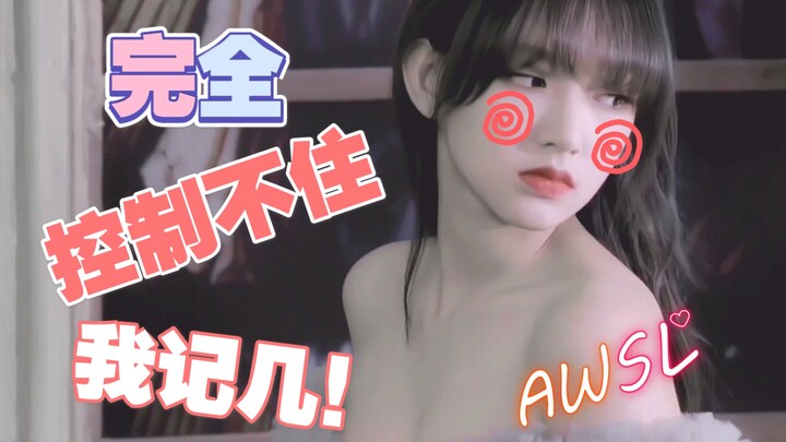 ‘Trình Tiêu’ những ảnh GIF thần tiên khiến tôi ngỡ ngàng gần đây, awsl