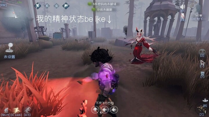 玩第五之后我的精神状态be like