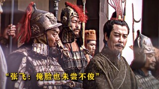 马超，汝的头在此，敢来取否