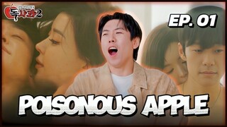 🇰🇷EP. 1 POISONOUS APPLE S2 (2025) | ENG SUB | DATING SHOW