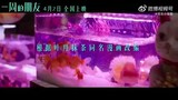 ONE WEEK FRIEND'S(2022 trailer)Chinese drama