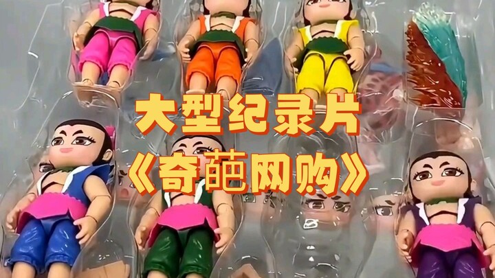 Bộ phim tài liệu lớn "Những món hàng mua sắm kỳ lạ" tiếp tục được phát sóng cho quý vị.