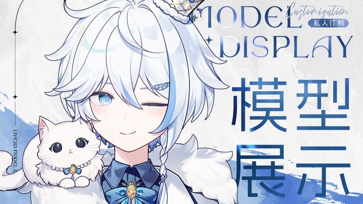 【Pertunjukan Model Live2D】Penyembuhan Biru-Putih, Perjalanan Si Remaja