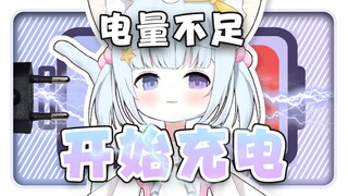 不要趁着人家动不了干奇怪的事喵！！！
